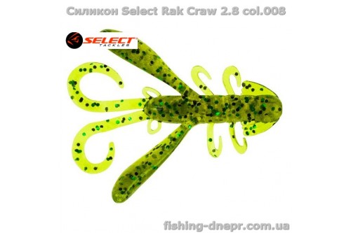 Силикон Select Rak Craw 2.8" col.008 (5 шт/упак)
