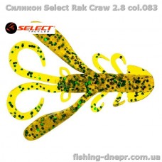 Силикон Select Rak Craw 2.8" col.083 (5 шт/упак)