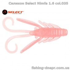 Силикон Select Nimfa 1.6" col.035 (10 шт/упак)