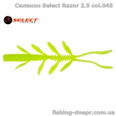 Силикон Select Razor 2.5" col.045 (7 шт/упак)