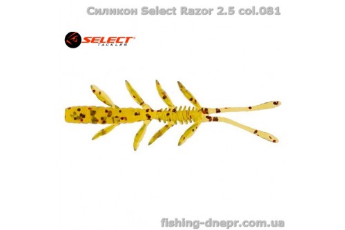 Силикон Select Razor 2.5" col.081 (7 шт/упак)
