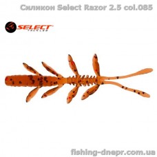 Силикон Select Razor 2.5" col.085 (7 шт/упак)