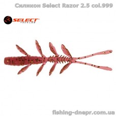 Силикон Select Razor 2.5" col.999 (7 шт/упак)