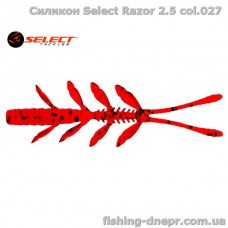 Силикон Select Razor 2.5" col.027 (7 шт/упак)
