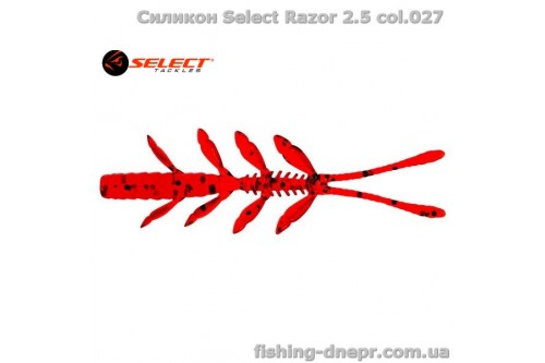 Силикон Select Razor 2.5" col.027 (7 шт/упак)