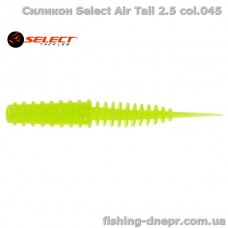 Силикон Select Air Tail 2.5" col.045 (7 шт/упак)