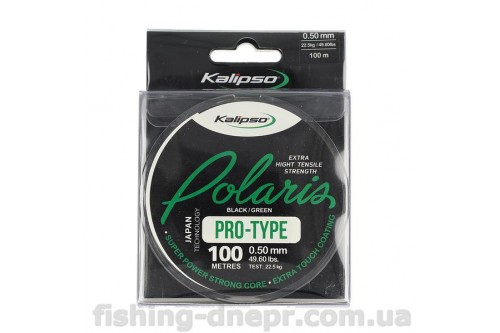 Леска Kalipso Polaris MC 100м 0.20мм (10шт)