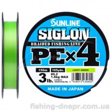 Шнур Sunline Siglon PE х4 150m (салат.) #1.7/0.223mm30lb/13.0kg