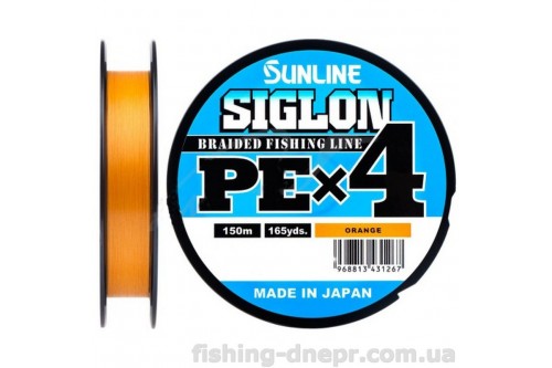 Шнур Sunline Siglon PE х4 150m (оранж.) #1.5/0.209mm25lb/11.0kg