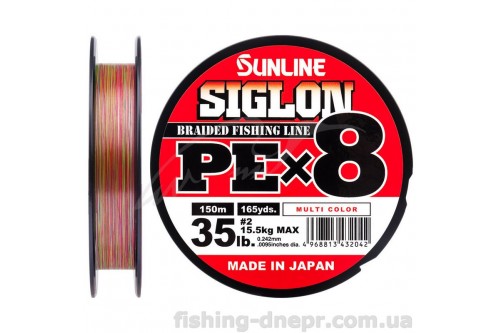 Шнур Sunline Siglon PE х8 150m (мульти.) #2.5/0.270mm40lb/18.5kg