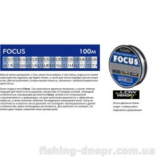 Леска BALSAX  FOCUS 100M 0.22 (уп.10шт)