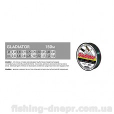 Леска BALSAX  GLADIATOR 150M 0.20  (уп.10шт)