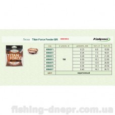 Леска Kalipso Titan Force Feeder BR 150м 0.25мм(10шт)