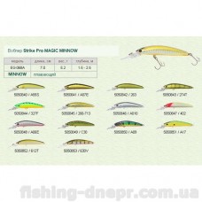 Воблер Strike Pro Magic Minnow 70F 5.2гр EG-068A(274Т)