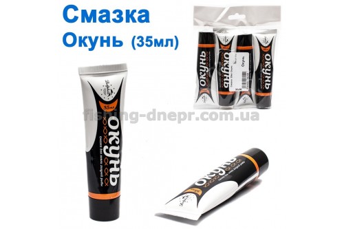 Смазка ОКУНЬ  35 мл (уп 4шт)