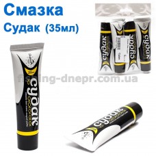 Смазка СУДАК  35 мл (уп 4шт)