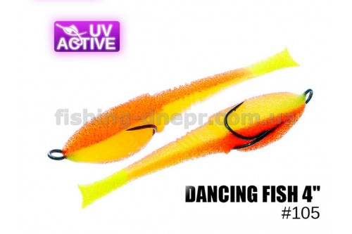  Поролоновая рыбка 105 Dancing Fish 4"  (уп.5шт)