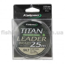 Шнур Kalipso Titan Leader Braid Silt 25m 0.20mm
