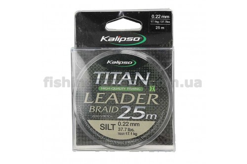 Шнур Kalipso Titan Leader Braid Silt 25m 0.40mm