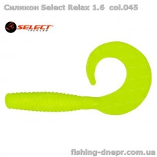 Силикон Select Relax 1.6" col.045 (8 шт/упак)