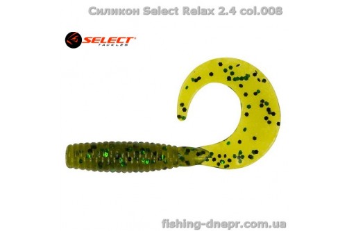 Силикон Select Relax 2.4" col.008 (6 шт/упак)